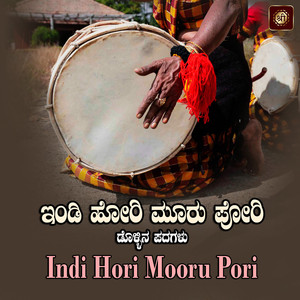 Harisidaru Bandarava