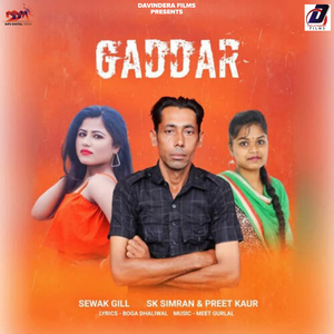 GADDAR