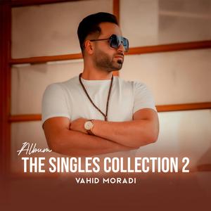 Bi Rahm (feat. Nima Mahdavi)