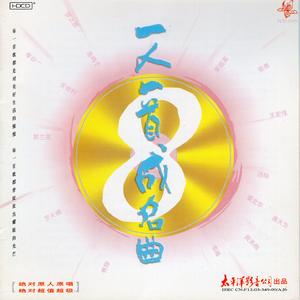 十月是你的生日