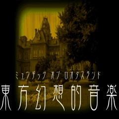 スプートニク幻夜 (SC-88Pro)