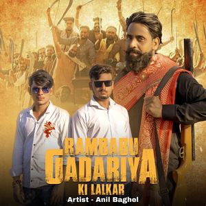 Rambabu Gadariya Lalkar