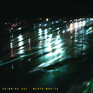Spinning out