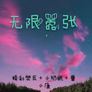 你说那是你最爱的颜色