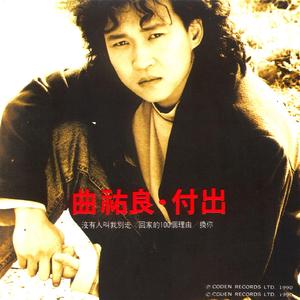 超越巅峰