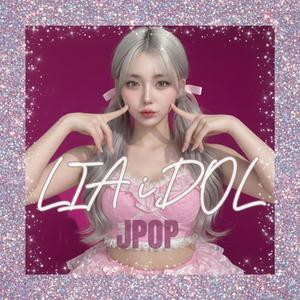 引き籠もりラプンツェル