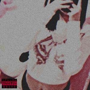Aquella Vez (Prod. MezZaVi)