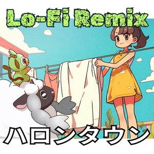 ハロンタウン - ポケモンBGM - Lofi