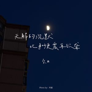 无解的沉默比争吵更震耳欲聋