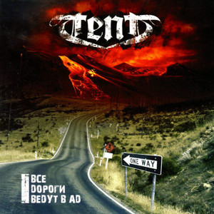 V potoke dney naydi sebya