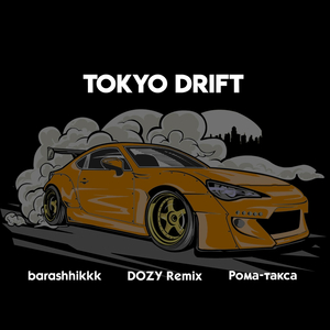 TOKYO DRIFT