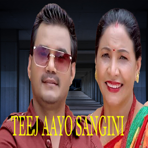 TEEJ AAYO SANGINI