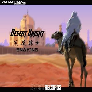 Desert Knight