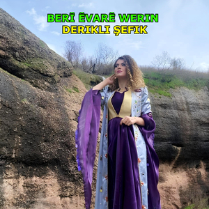 Cîhana Ku Ez Tê De Dijîm