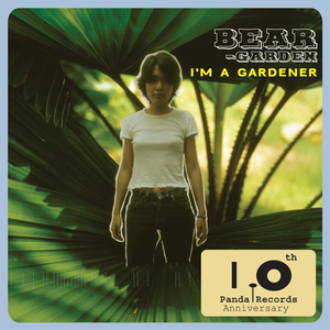 Could It Be Tomorrow (Fun Bang…Wung Bang…)