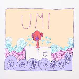 Umi