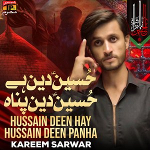 Hussain Deen Hay Hussain Deen Panha