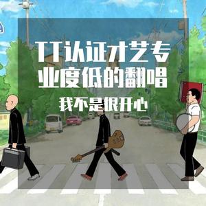 梦醒时分(cove陈淑芬)