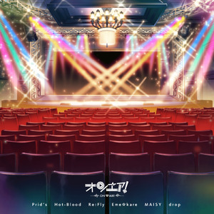 ミラクル☆グリーン