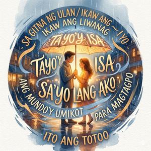 Tayo'y Isa
