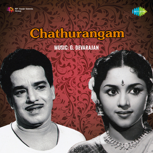 Odakkuzhal-Mlvasanthkumari