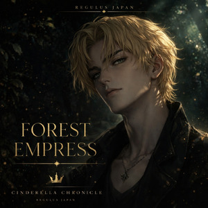Forest Empress