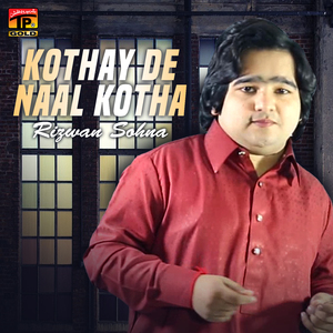 Kothay De Naal Kotha