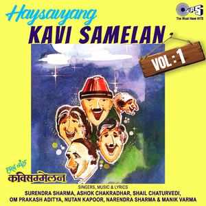 Haysavyang Kavi Samelan, Vol. 1, Pt. 1
