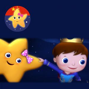 一闪一闪小星星——第二部（王子和星星）