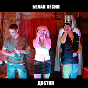 Безумие