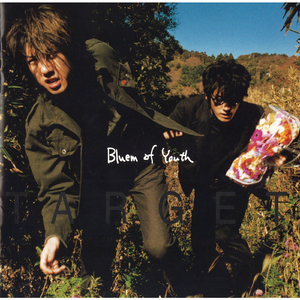 ロシアンルーレット