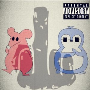 《刻板“硬”象freestyle》