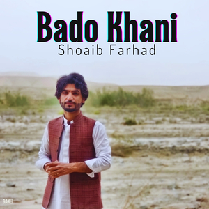 Barak Kaniya Madan Madana