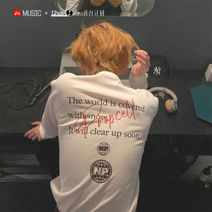 电动大牛 (Remix)