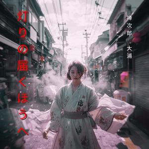 ひかりを探すホーム