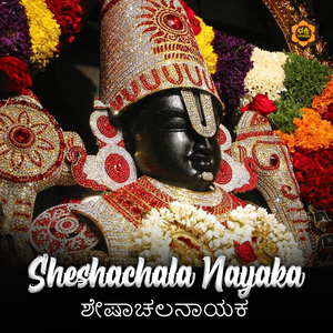 Sheshachala Nayaka