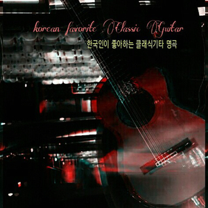 F.Caroso: Spanoletta