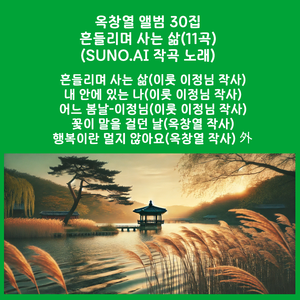 행복이란 멀지 않아요