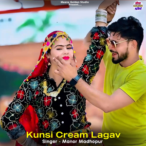 Kunsi Cream Lagav