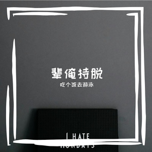 媒研制逞握曝嫌使锥