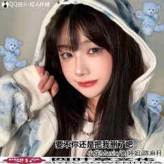 楚河流沙几聚散 (DJ版)