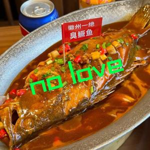 残（Prod.VITALS）