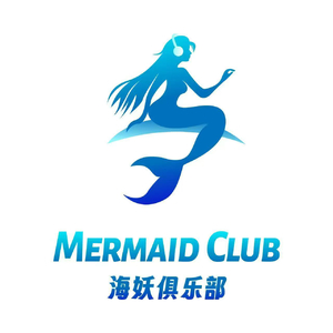 感谢与海妖相遇