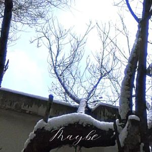 Maybe（也许）prod.by RayKeepGoing