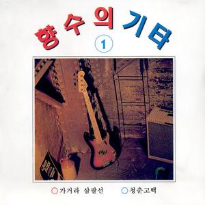 한줄기 바람처럼