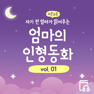 마음씨 착한 양