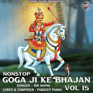 Nonstop Goga Ji Ke Bhajan Vol 15