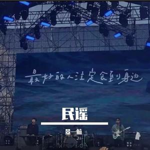 安和桥(无和声版)1656312146581_1656313094326