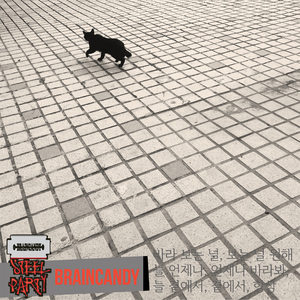 바라보는 널, 보는 널 원해, 늘 언제나, 언제나 바라봐, 늘 곁에서, 곁에서, 항상