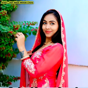 सिगरेट स्टोरी साहारा दिल लू देय